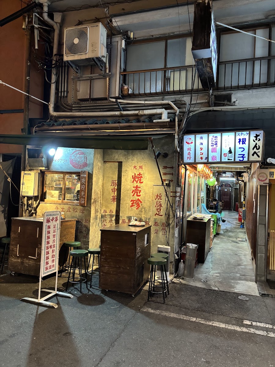 Pork Chuka Osaka Shumaichin Sennichimae Branch Photos 2